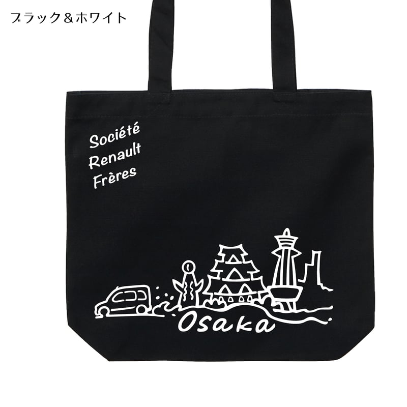 肖戦 王一博 博君一肖 キャンバス　トートバッグ　3点セット　確認用❣️0818 キャンバストートバッグ（L）[00778-TCC/トムス]男女兼用｜介護