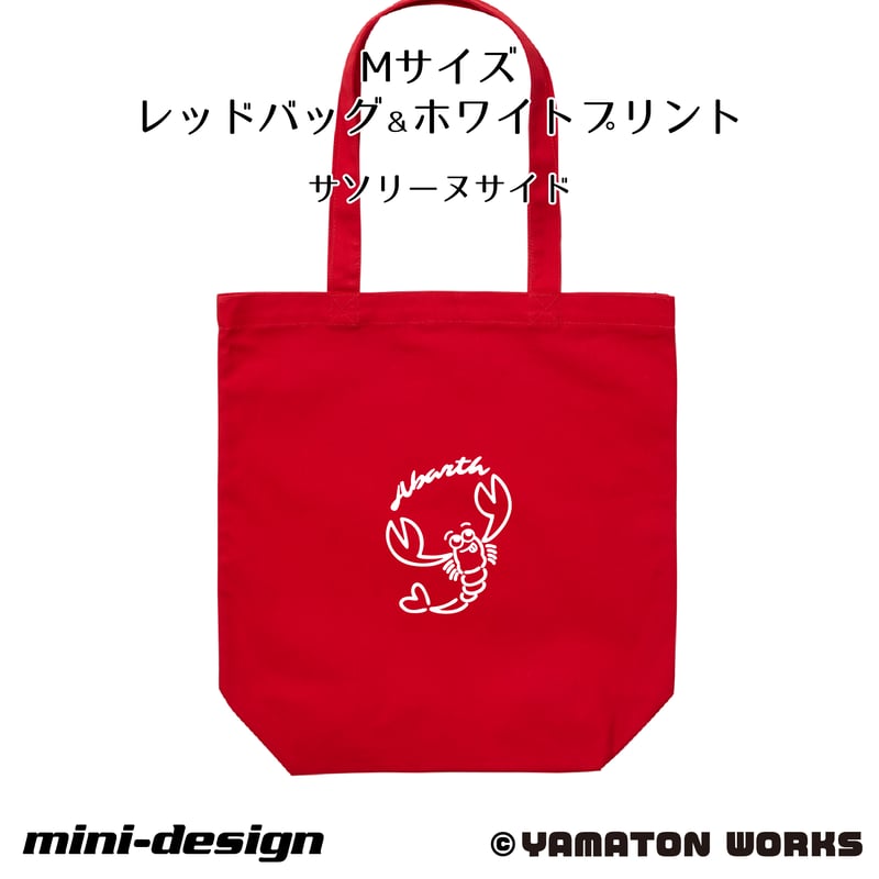 レギューラートートバッグ【トッポちゃん＆サソリーヌ】 Mサイズ