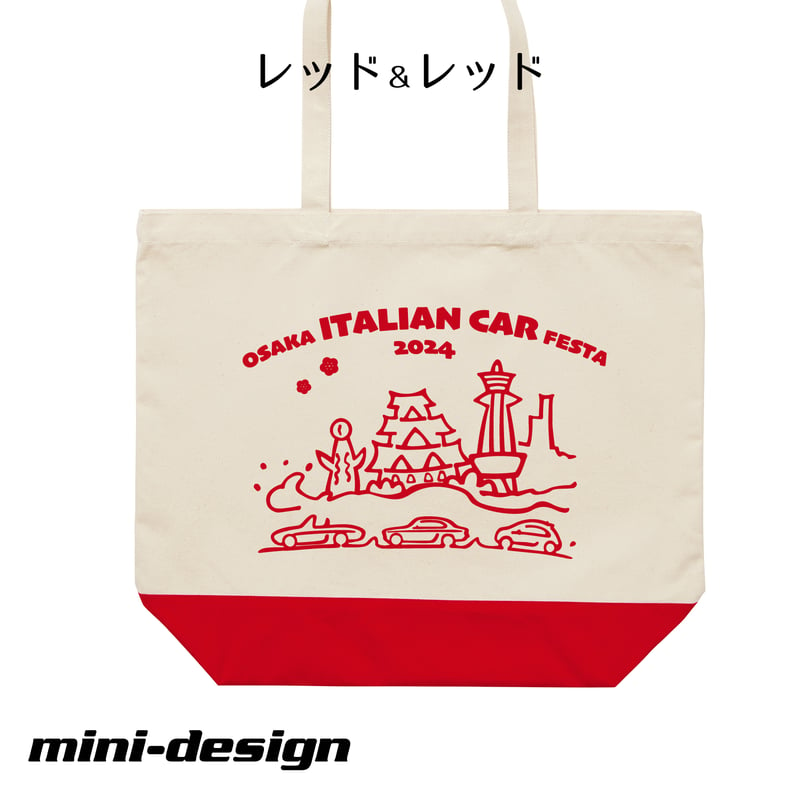 大阪イタリアンカーフェスタ２０２４ オリジナル・トートバッグ | MINI 