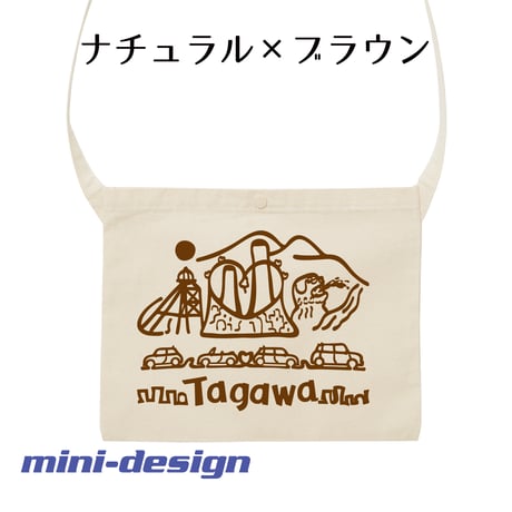 TAGAWA & MINI レギュラー キャンバス サコッシュ