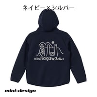 TAGAWA ダンボールニット・パーカ 【田川市デザイン】