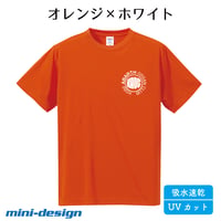 【KAOC】KOBE ABARTH OSSAN CLUB 「ドライシルキータッチTシャツ 」