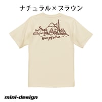 【日本】チンクエチェント・ジャポーネ 6.2オンスプレミアムTシャツ