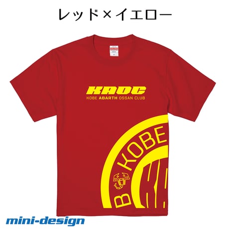 【KAOC】KOBE ABARTH OSSAN CLUB 「6.2オンスプレミアムTシャツ 」