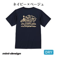 BMW MINIが好き in TAGAWA シルキータッチ・ドライＴシャツ