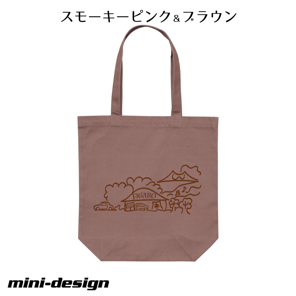 カフェ・フィガロ・オリジナル レギューラートートバッグ【CAFE FIGARO 
