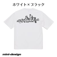 【香川】ビッグシルエット・チンクエチェント・ジャポーネTシャツ