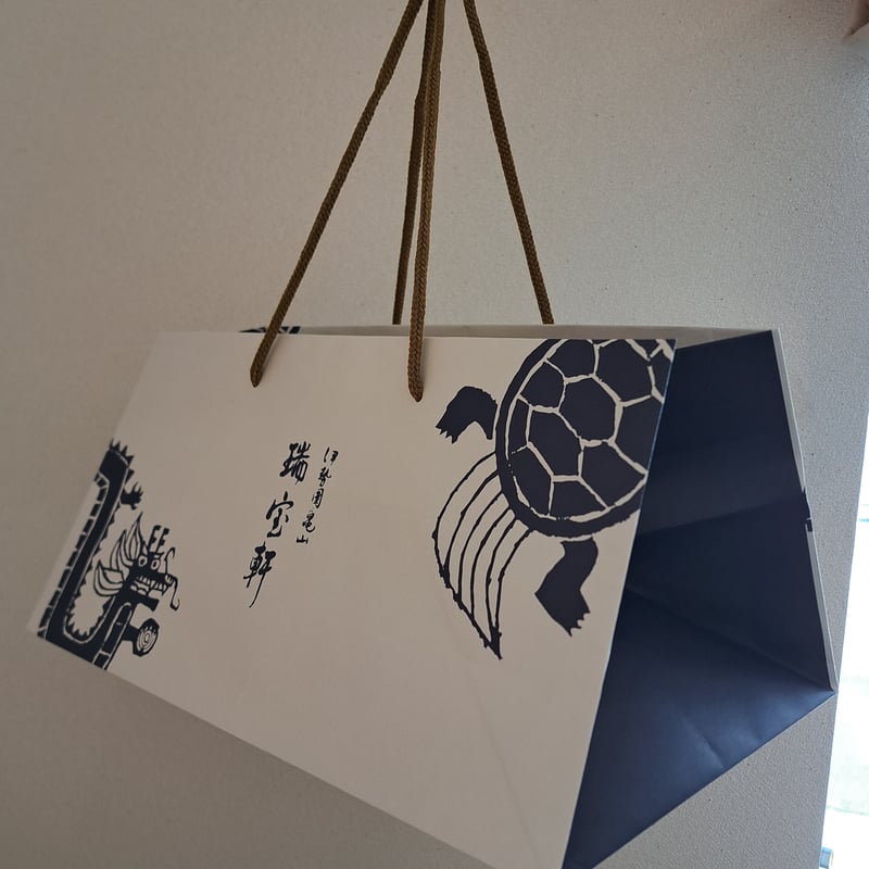 紙袋ギフトセット用 | 瑞宝軒