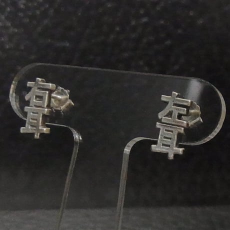 BLIND RABBIT（ブラインドラビット）左耳右耳専用PIERCE　Sサイズ
