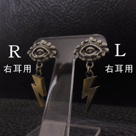 BLIND RABBIT（ブラインドラビット）Cloud AND Thunder PIERCE