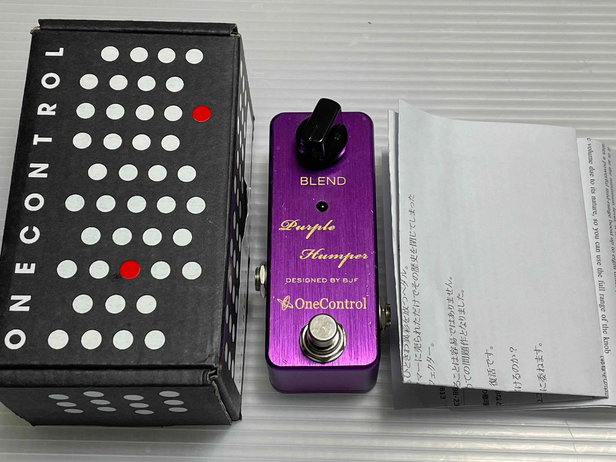 One Control Purple Humper Designed by BJF USED品