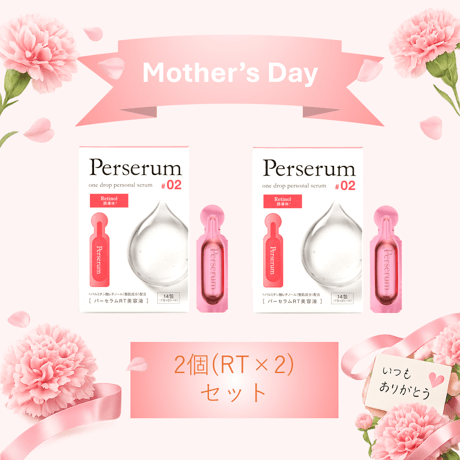 CATEGORY Perserum（パーセラム） | タカミツ オンラインショップ