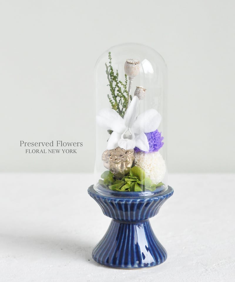 仏花・ガラスドーム入りSサイズ（プリザーブドフラワー