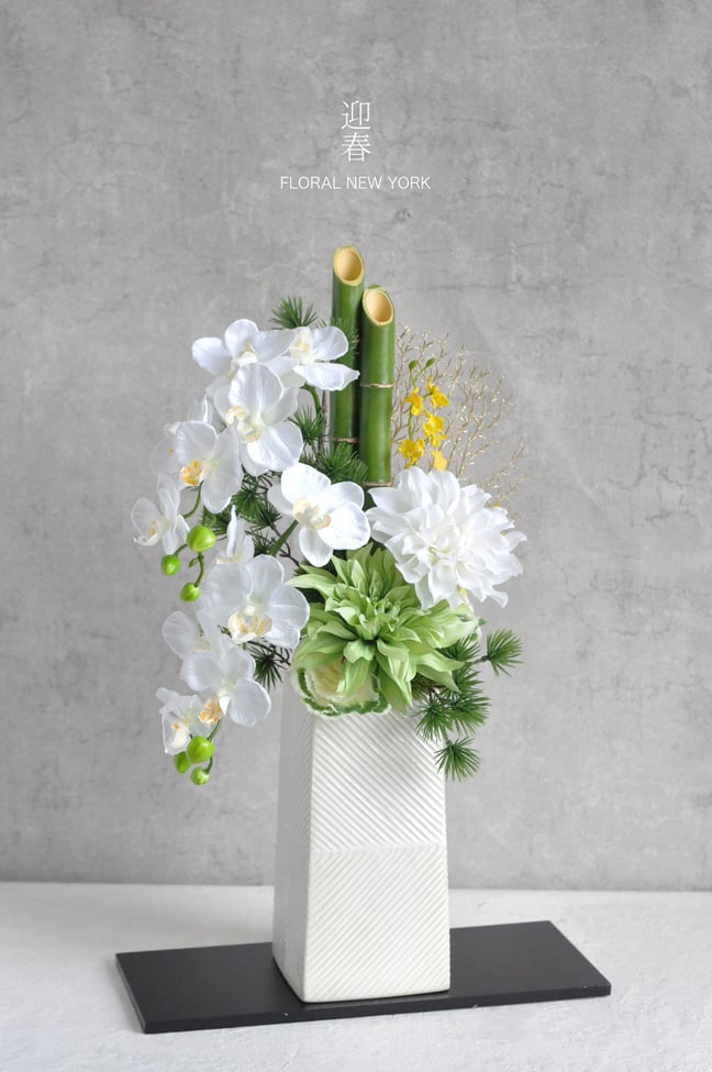 Flower&Nantucket Basket Online Boutique