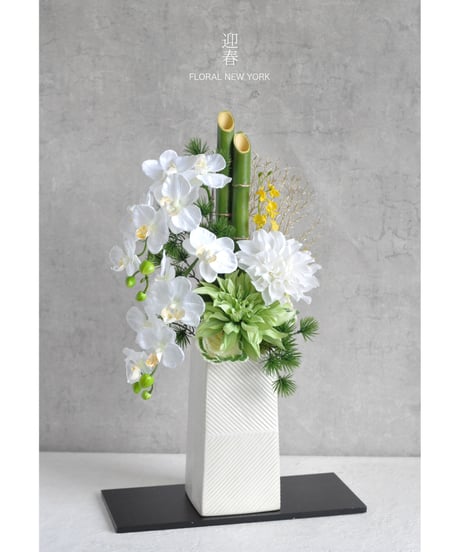 Flower&Nantucket Basket Online Boutique