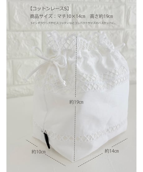SALE | Flower&Nantucket Basket Online Boutique