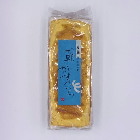朝かすていら