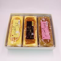 かすていら　３本セット【ゆず×プレーン×和紅茶】