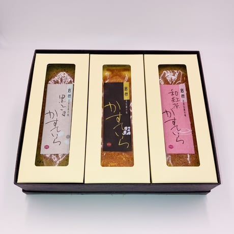 かすていら　３本セット【黒ごま×プレーン×和紅茶】　化粧箱入り
