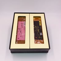 かすていら　２本セット【プレーン×和紅茶】　化粧箱入り