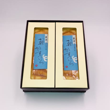 朝かすていら　２本セット　化粧箱入り