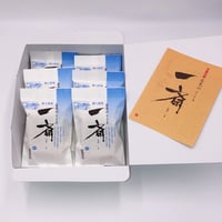 一斎最中（胡麻あん）　6個入り　ご自宅用簡易包装