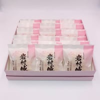 岩村城最中　18個入り