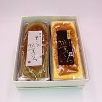 かすていら　２本セット【プレーン×黒ごま】