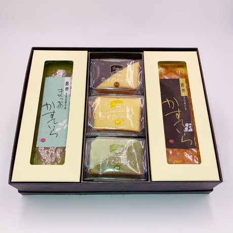 かすていらすく・かすていら詰め合わせセット【プレーン×抹茶】