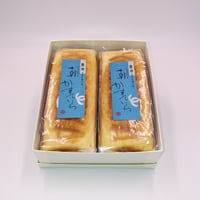 朝かすていら　２本セット