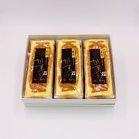プレーンかすていら　3本セット
