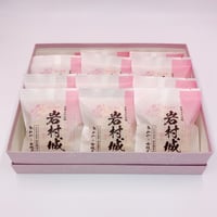 岩村城最中　12個入り