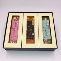 かすていら　３本セット【和紅茶×プレーン×抹茶】　化粧箱入り