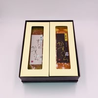 かすていら　２本セット【プレーン×黒ごま】　化粧箱入り