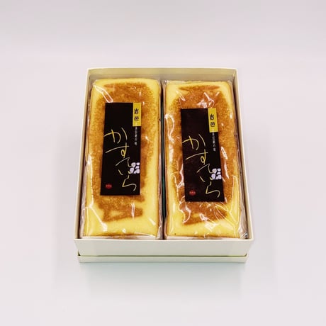 プレーンかすていら　2本セット