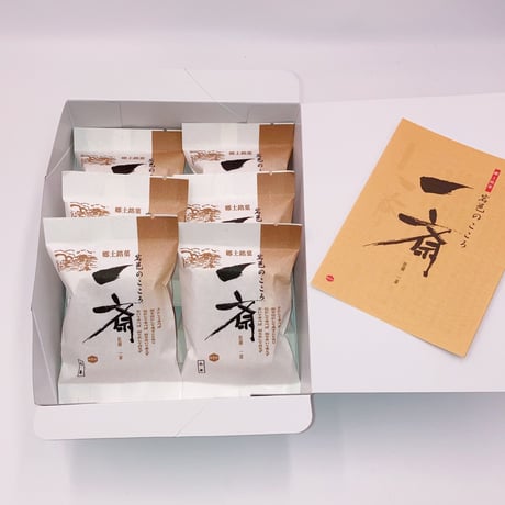 一斎最中（粒あん）6個入り　ご自宅用簡易包装
