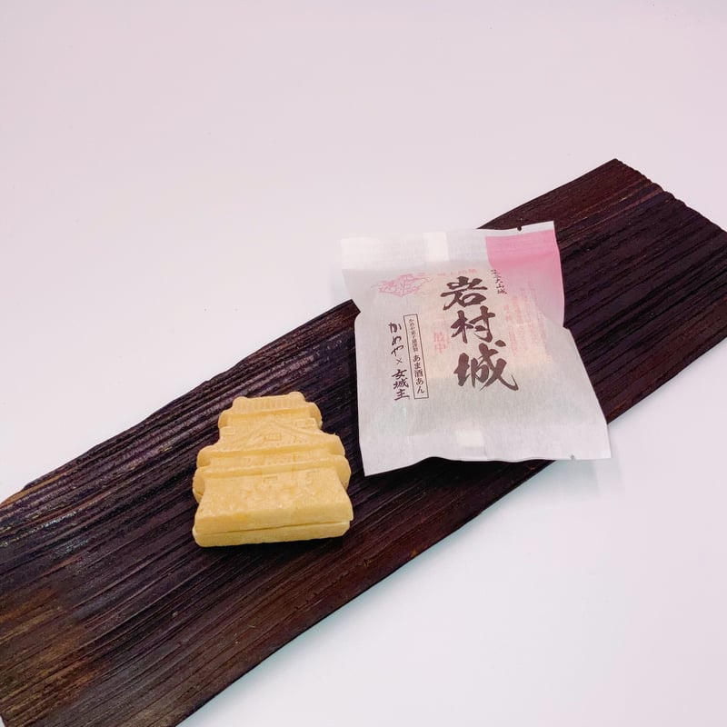 岩村土産セット | かめや菓子舗 公式オンラインショップ