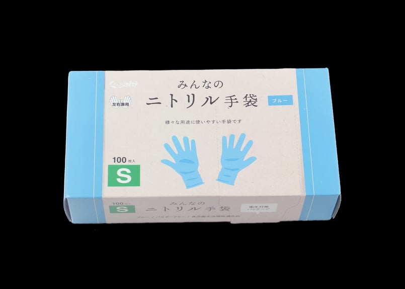 みんなのニトリル手袋 S ブルー パウダーフリー | ぱっく＆ふくろの店