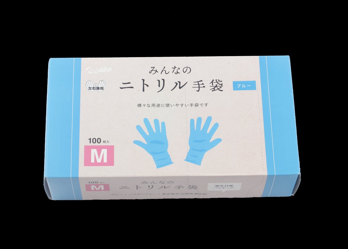 ニトリル手袋 Mサイズ パウダーフリー 30枚入り 1-2244-03 クリーンノール ニトリル手袋 （パウダーフリー
