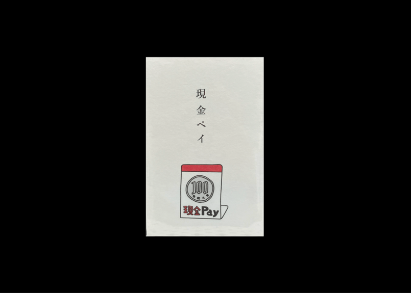 しみのぽぽんページ ポーズー クッションポーチ｜キングジム公式ストア - キングジム