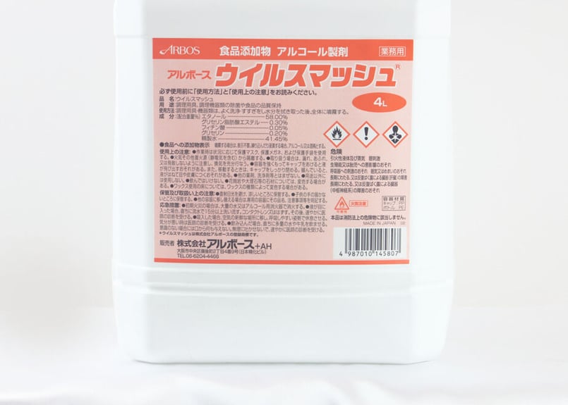 食品添加物 アルコール製剤 ウイルスマッシュ ４Ｌ | ぱっく＆ふくろの