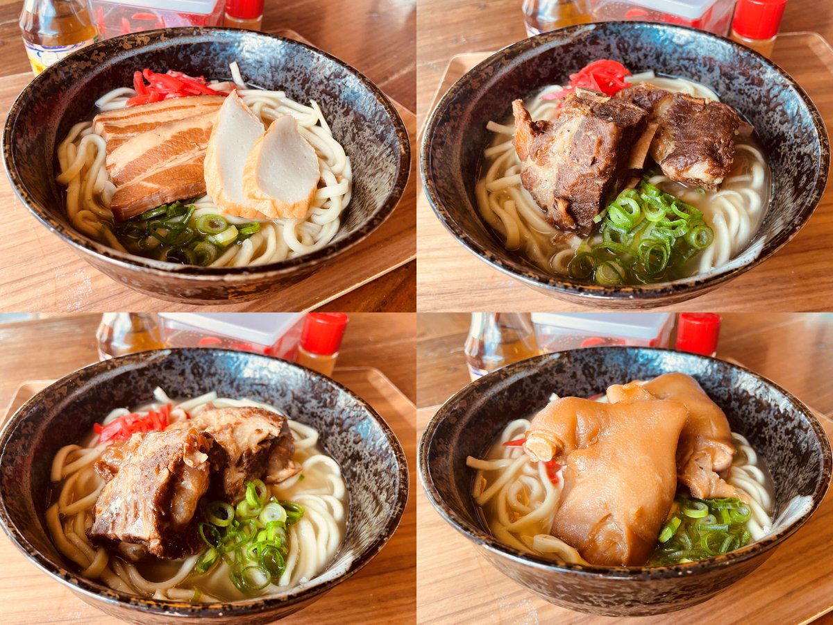 冷凍）沖縄そば4種類食べ比べセット！（豚三枚肉・本ソーキ・軟骨