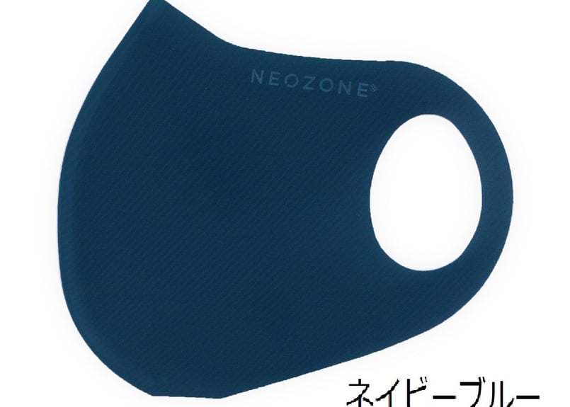 NEO・ZONE MASK】ハイブリッド触媒加工マスク | NEO・ZONE STORE