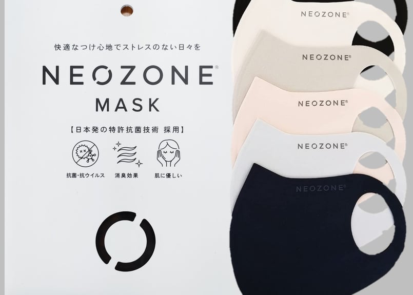 マスク カワイイ女の贅沢マスク Style x Cool ベージュ21枚入り【ポスト