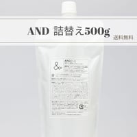 詰め替え用AND【オールインワンスキンケアゲル】500g