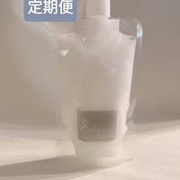 【定期便：送料無料】AND量り売り【オールインワンスキンケアゲル】大容量215g★1個　※通常価格より25％OFF