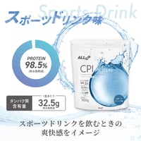 CPI コラーゲンプロテイン900g　スポーツドリンク風味