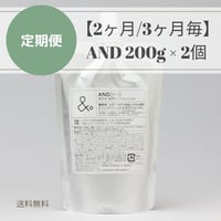 【定期便：送料無料】AND【オールインワンスキンケアゲル】大容量200g★2個セット　※通常価格より30％OFF