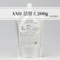 詰め替え用AND【オールインワンスキンケアゲル】200g
