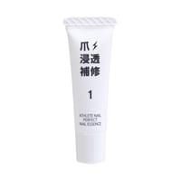 ネイルエッセンス（9ｇ）